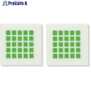 緑十字 貼る画びょう(ワッポン) 角型 15mm×15mm 48片組 365113 1個 ■▼663-7294 【送料都度見積】(3)