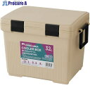 IRIS 202875 クーラーボックス 32L ベージュ CL-32 1個 ■▼669-0090【送料都度見積】