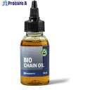 Husqvarna コードレスハンディチェンソー Aspire プルーナ用 チェンオイル バイオ 50ml 537657601 1本 ■▼673-6982 【送料都度見積】※個人宅様送り不可
