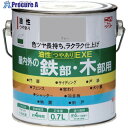 ニッぺ 油性つやありEXE 0.7L グレー HSV105-0.7 4976124430411 1缶 ■▼859-8886 【送料都度見積】