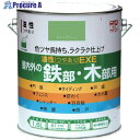 ニッぺ 油性つやありEXE 1.6L ライトグリーン HSV114-1.6 4976124431326 1缶 ■▼859-8914 【送料都度見積】