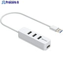 BUFFALO USB-A 3.2Gen1バスパワー上挿しハブ 磁石 ホワイト BSH4U320U3WH 1個 ■▼682-4075【代引決済不可】【送料都度見積】(2)