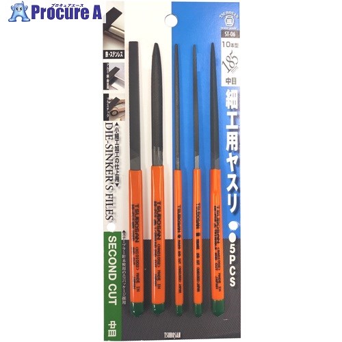 ツボサン 細工用ヤスリ 10本型 5PCS BP入り ST-06 (185MMチュウメ 10ポンガタ) 1S ▼107-7092