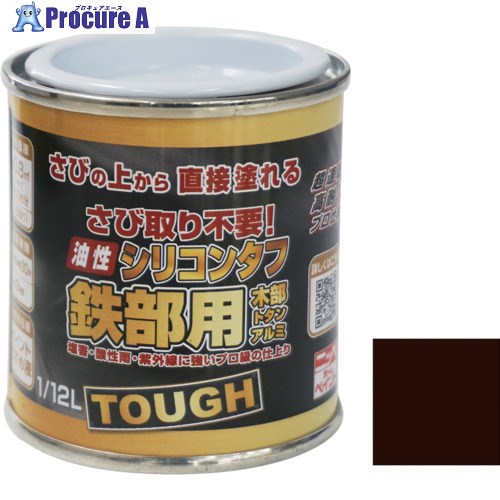 ニッぺ 油性シリコンタフ 1/12L チョコレート HYS106-1/12 4976124218408 1缶 ■▼158-4835 【送料都度見積】
