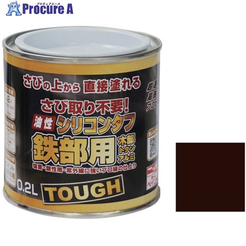 ニッぺ 油性シリコンタフ 0.2L チョコレート HYS106-0.2 4976124218415 1缶 ■▼158-4885 【送料都度見積】