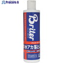 ピカール ブライターポリッシュ 320ml 51000 1個 ■▼410-8609 【送料都度見積】
