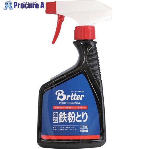 ピカール ピカール鉄粉とり 400ML 62800 1個 ■▼554-4002 【送料都度見積】