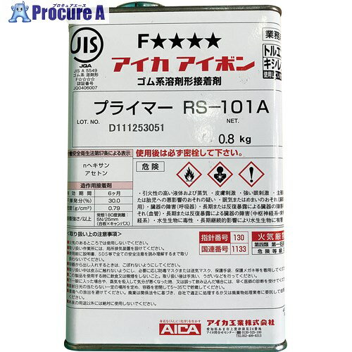 緑十字 102011/102012専用液体プライマー 0.8L 106004 1個 ■▼663-5785 【送料都度見積】