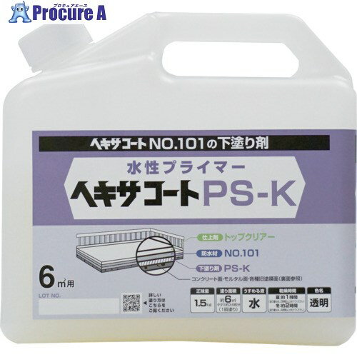 ˥ä إ PS-Kץ饤ޡ 1.5kg Ʃ HXP011-1.5 4976124825224 1 859-9278 ٸѡ