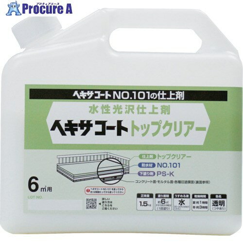 ニッぺ ヘキサコート トップクリアー 1.5kg HXP021-1.5 4976124825200 1缶 ■▼859-9281 【送料都度見積】