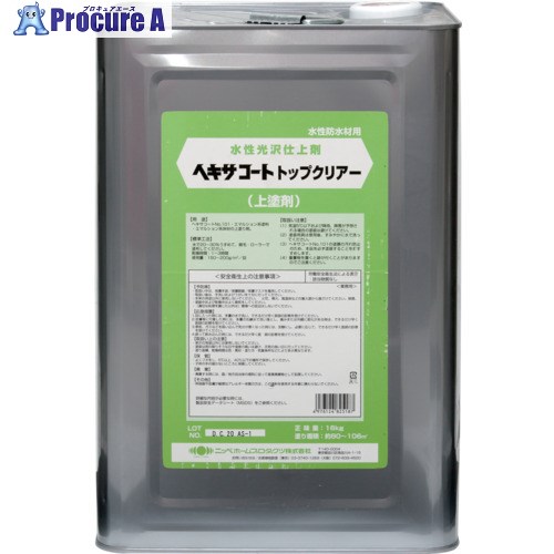 ニッぺ ヘキサコート トップクリアー 16kg HXP021-16 4976124825187 1缶 ■▼859-9282 【送料都度見積】