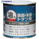 ニッぺ 塗料 油性鉄部・木部・トタン用 0.2L ベージュ HYJ034-0.2 4976124096570 1缶 ■▼859-9383 【送料都度見積】
