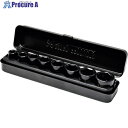 アストロプロダクツ AP Q-Fit 3/8DR インパクトソケットセット (8個組) 2002000034274 1S ■▼398-0996 【送料都度見積】