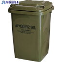 アストロプロダクツ AP ダストボックス 50L 2003000008920 1個 ■▼398-1010 【送料都度見積】