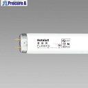 HotaluX 直管スタータ形 看板用蛍光ランプ めだっ輝 30W FL30SKD.25 25本 ■▼423-9534【代引決済不可】【送料都度見積】(3)