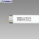 HotaluX 直管スタータ形 3波長蛍光ランプ 10W 昼白色 FL10EX-N-X2 10本 ■▼423-9537【代引決済不可】【送料都度見積】