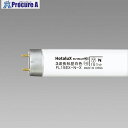 HotaluX 直管スタータ形 3波長蛍光ランプ 15W 昼白色 FL15EX-N-X2 10本 ■▼423-9564【代引決済不可】【送料都度見積】
