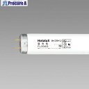 HotaluX 直管スタータ形 一般照明用蛍光ランプ ライフライン 30W 昼光色 FL30SD 25本 ■▼423-9588【代引決済不可】【送料都度見積】
