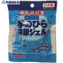 大島屋 手のひら冷却ジェル 815219 96枚 ■▼662-7378【代引決済不可】