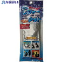 大島屋 冷却折りたたみレジャーマット パープル 815882 24枚 ■▼662-7395【代引決済不可】