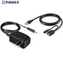 BUFFALO ポータブルHDD向け給電用ACアダプター AC-DC5PSC2 1個 ■▼684-0372 【送料都度見積】(2)