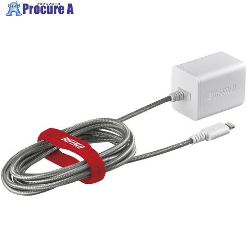 BUFFALO 2.4A-AC Lightning直付け 1.5m ホワイト BSMPA2403LC1WH 1個 ■▼684-0415【代引決済不可】【送料都度見積】