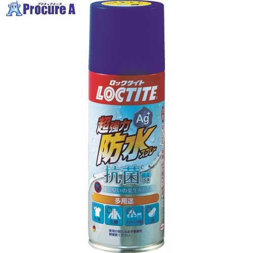 LOCTITE 超強力防水スプレー抗菌機能付 DBA-380