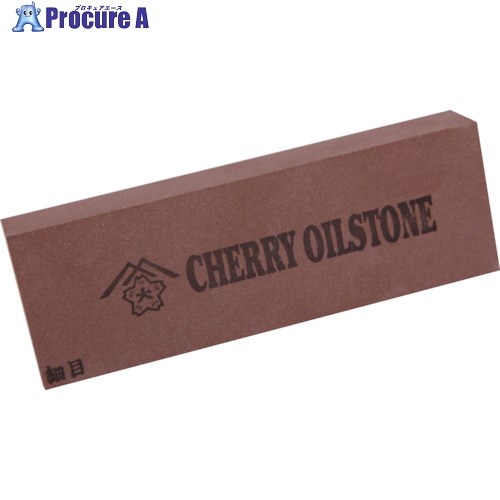 チェリー 油砥石 角 A細目 F4 1本 ▼121-4021