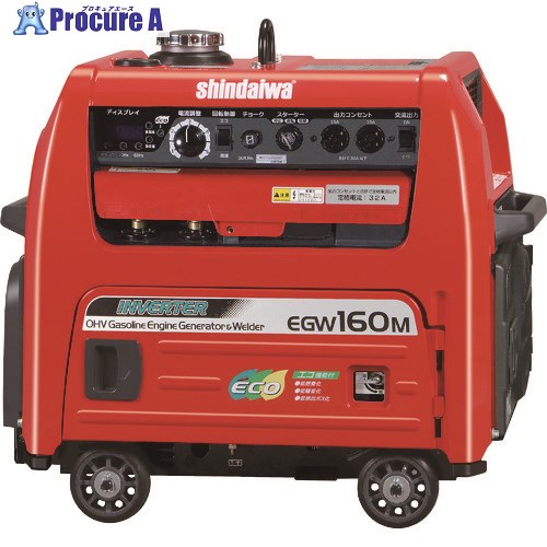 新ダイワ ガソリンエンジン発電機 兼用溶接機 160A 3.2kVA 12L EGW160M-I 1台 ■▼124-5400 【送料都度見積】※個人宅様送り不可