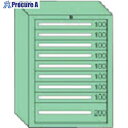 OS デラックス重量キャビネット 間口811×奥行557×高さ1081mm(若草色) DX1013 1台 ■▼136-7405 ※個人宅様送り不可