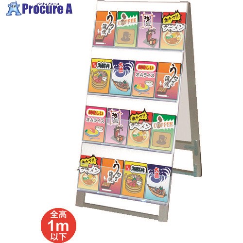 TOKISEI ケーススタンド看板 450幅4段両面 CSK450X8R 1台 ■▼143-0909 ※個人宅様送り不可