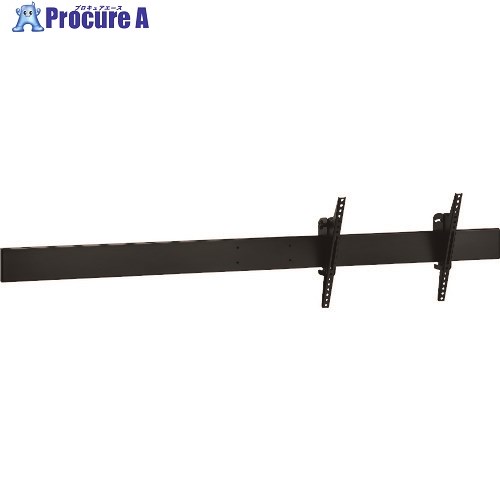 HAMILEX ディスプレイ金具 マルチ金具ヨコ 対応画面サイズ40〜50型 黒 CHP-B180M 1台 ■▼160-6020