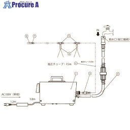 いけうち ミスト噴霧キット COOLKIT‐D (水道直結高圧ポンプタイプ) COOLKIT-D 1台 ■▼199-8631【代引決済不可】