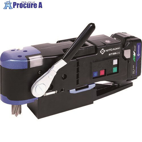 日東 アトラエース コードレスタイプ CLO-2725 1台 ▼200-0984【代引決済不可】 ●KO521