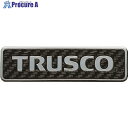 TRUSCO 超耐候性軟質エンブレム TRUSCOロゴ文字のみ エンボス加工タイプ EBTRL-M 1枚 ▼207-5888【代引決済不可】