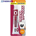 セメダイン コンクリメント (灰白色) P50ml CA-135 CA-135 5本 ■▼211-4325 【送料都度見積】
