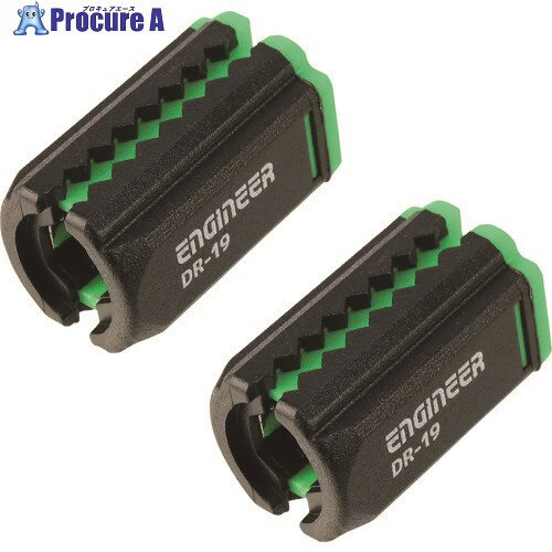 ENGINEER ネジキャッチ 2個セット DR-19 1S ▼230-2155【代引決済不可】