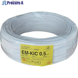 KHD EM-KIC5.5 白 100m EMKIC5.5SQ-04-100M 1巻 ■▼258-1105【代引決済不可】【送料都度見積】