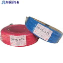 KHD EM-KIC0.75 青 200m EMKIC0.75SQ-02-200M 1巻 ■▼258-1122 ※個人宅様送り不可(4)