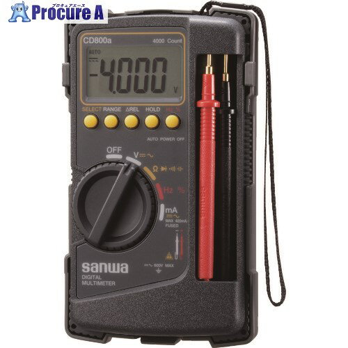 SANWA デジルマルチメータ 保護カバー付き CD800A 1台 ▼284-8449【代引決済不可】