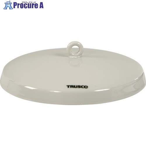 TRUSCO 磁製A型るつぼ フタ 265ml 規格A5 CR2655-A5-F 1個 ▼369-0153【代引決済不可】