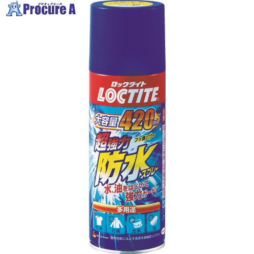 LOCTITE 超強力防水スプレー 多用途 420ml DB