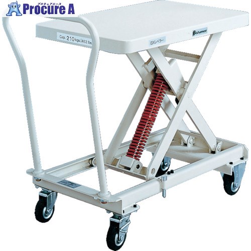 Bishamon ϥɥե BX٥顼(ץĴ) ٽ210kg ơ֥ˡ813500mm ESX21 1 460-4938 ٸѡۢ־Ϥ