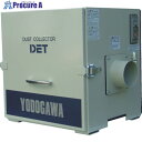 淀川電機 カートリッジフィルター式 集塵機 DETシリーズ 単相100V(0.3kW) DET300A 1台 ■▼467-4405 【送料都度見積】※車上渡し