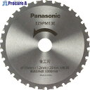 Panasonic 金工刃(パワーカッター用替刃) EZ9PM13E 1枚 EZ45A2 外径135mm 内径20mm 刃数30 刃厚1.2mm 丸ノコ 丸のこ 丸鋸 替刃 パナソニック Φ135 電線管 水道管 ハンガーレール 軽天材 リップ溝形鋼
