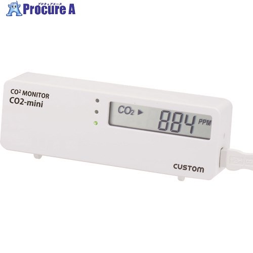 カスタム CO2モニター CO2-MINI 1個 ▼481-0244【代引決済不可】のサムネイル