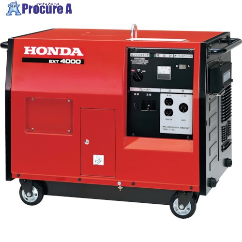 HONDA 三相発電機 3.5kVA(三相交流200V) 50HZ EXT4000K2-J1 1台 ■▼733-7795【代引決済不可】※車上渡し