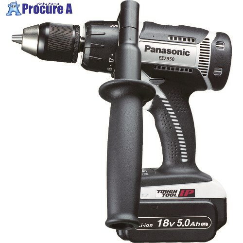 Panasonic 充電振動ドリル＆ドライバー 18V 5.0Ah EZ7950LJ2S-H 1台 ▼776-5622【代引決済不可】 ●YA513