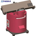 富士元 卓上型面取り機 ナイスコーナーF3(ポジ) スライド板タイプ F3-400S 1台 ▼796-4455 ※車上渡し