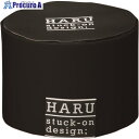 ニトムズ HARU 和紙テープ 50幅X10M MN01 F1410 1巻 ▼831-5282